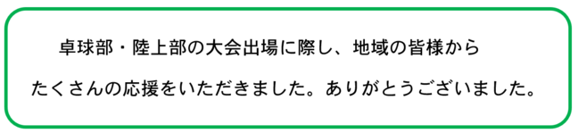 メッセージ　新（線なし）