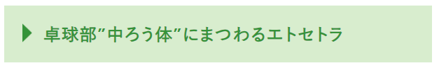 バナー
