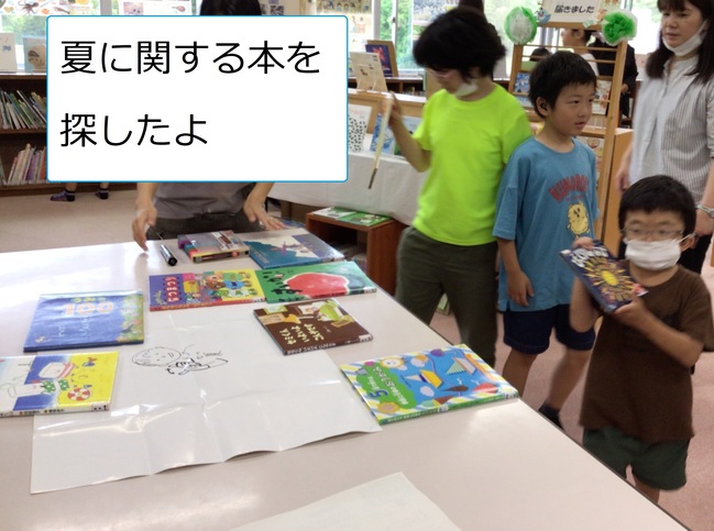 読書週間２