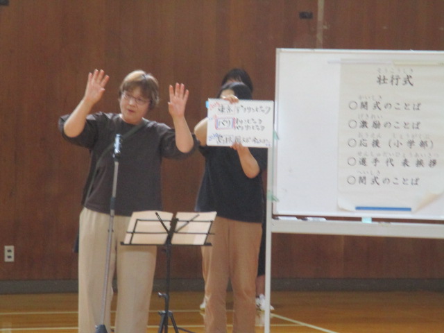 壮行式１