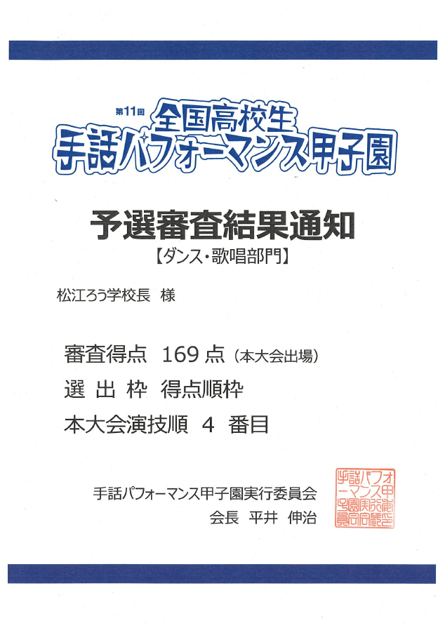 手話３