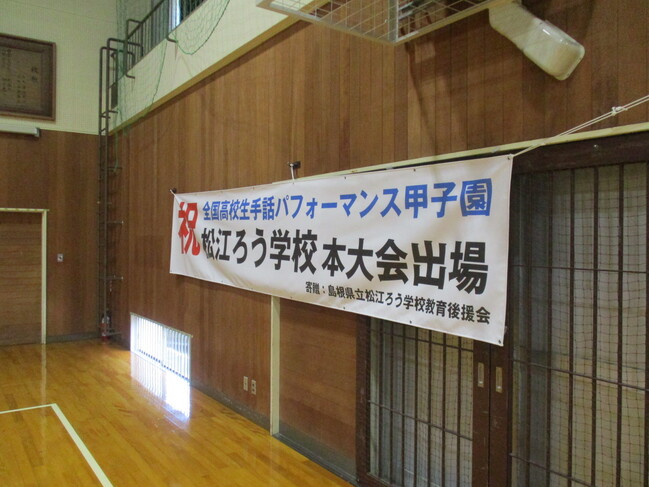 始業式１