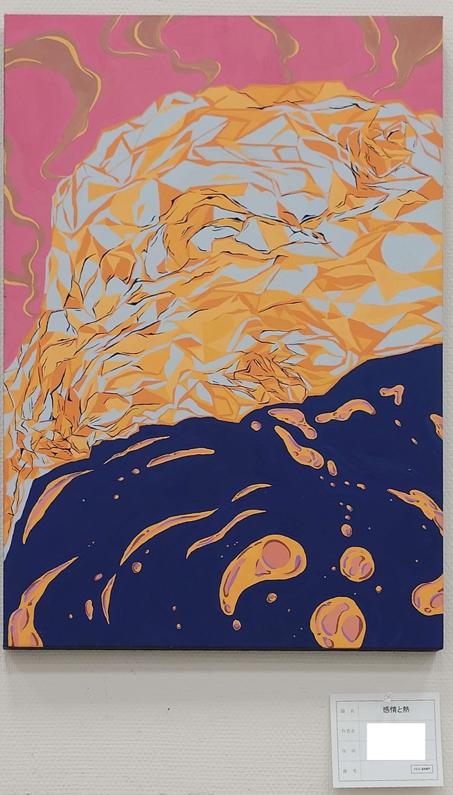 県展-1