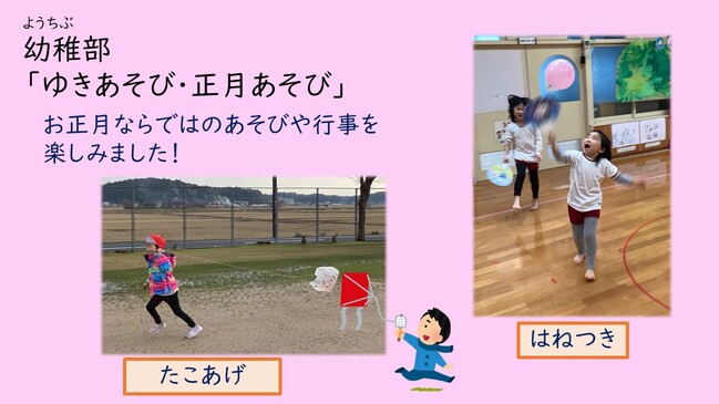 幼稚部-5