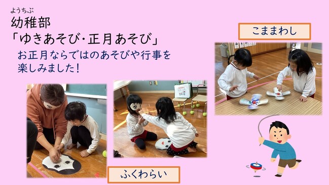 幼稚部-4