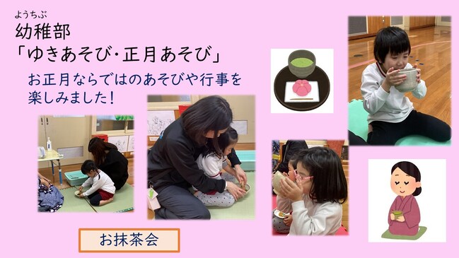 幼稚部-3
