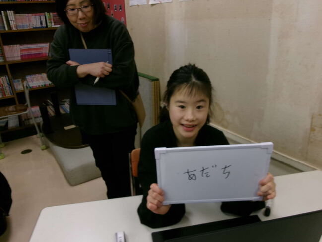 交流-2