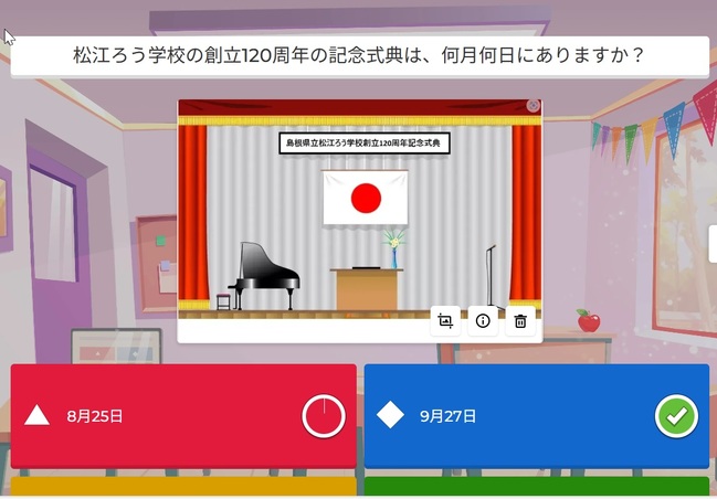 中合同学級活動１