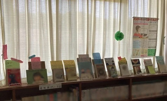 読書週間