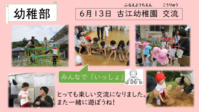 交流-3