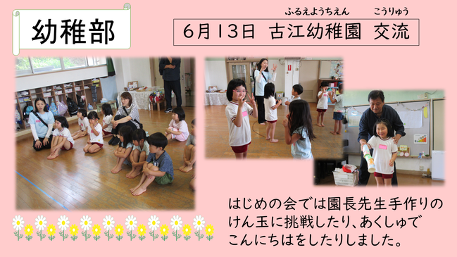 交流-1