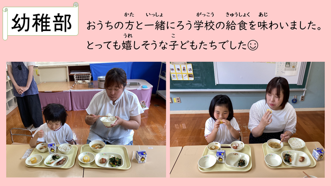 試食会-3