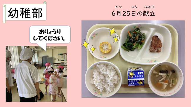 試食会-2