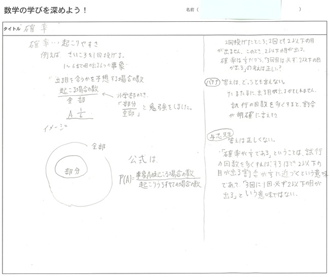 数レポ