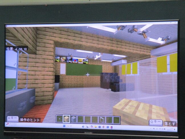 マイクラ８