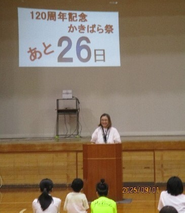 始業式-1