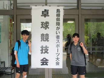３