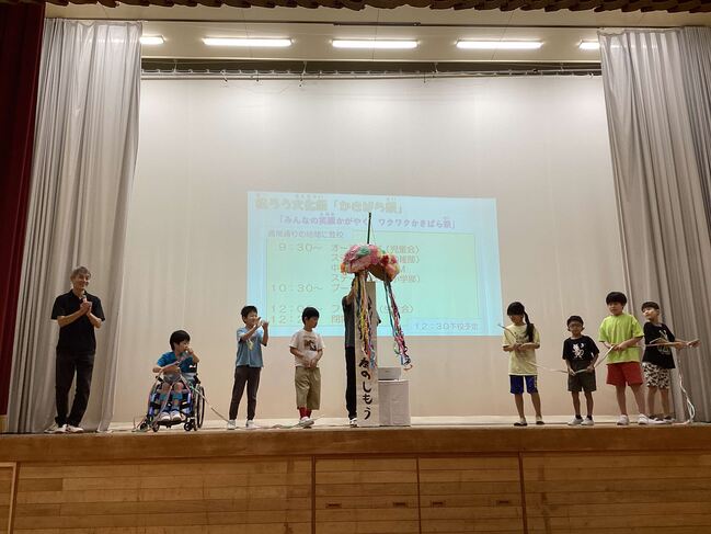 あ