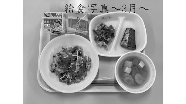 ３月　サムネ