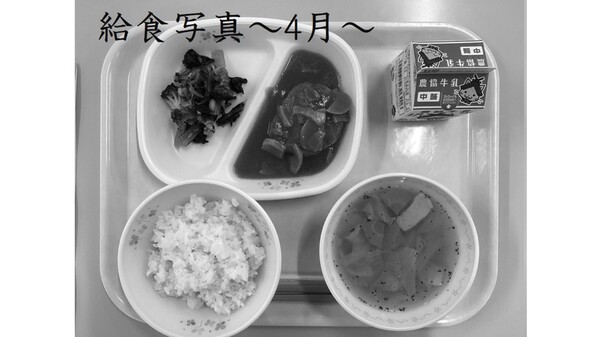 ４月